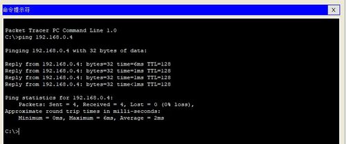 計算機與路由器IP地址配置指南